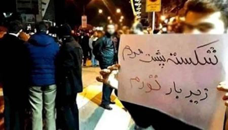 گرانی در ایران،اخبار اقتصادی،خبرهای اقتصادی گرانی در ایران،اخبار اقتصادی،خبرهای اقتصادی