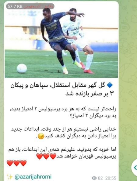 گلگهر سیرجان،اخبار ورزشی،خبرهای ورزشی گلگهر سیرجان،اخبار ورزشی،خبرهای ورزشی