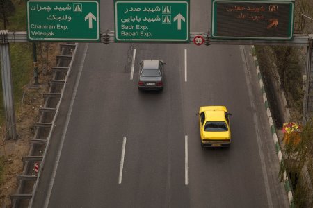 کاهش آلودگی هوا کاهش آلودگی هوا,آلودگی هوا
