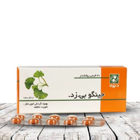 قرص روکشدار گیاهی جینگو بی زد قرص روکشدار گیاهی جینگو بی زد,قرص جینگو بی زد