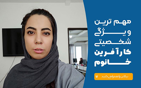 مهم ترین ویژگی شخصیتی مدیر سایت نیلاتن محصولات فروشگاه اینترنتی لباس زیر نیلاتن,خرید از فروشگاه اینترنتی لباس زیر نیلاتن,خرید لباس زیر از فروشگاه اینترنتی نیلاتن
