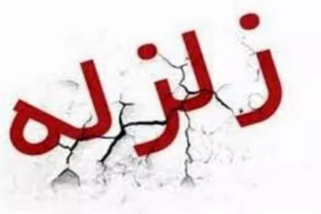 حوادث روز ،اخبارحوادث،خبرهای حوادث حوادث روز,اخبار حوادث,خبرهای حوادث