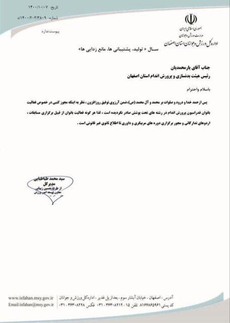 بدنسازی بانوان ,اخباراقتصادی ,خبرهای اقتصادی 
