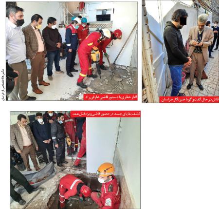 حوادث روز ،اخبارحوادث،خبرهای حوادث حوادث روز,اخبار حوادث,خبرهای حوادث