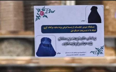 طالبان،اخباربین الملل ،خبرهای بین الملل طالبان ,اخباربین الملل ,خبرهای بین الملل