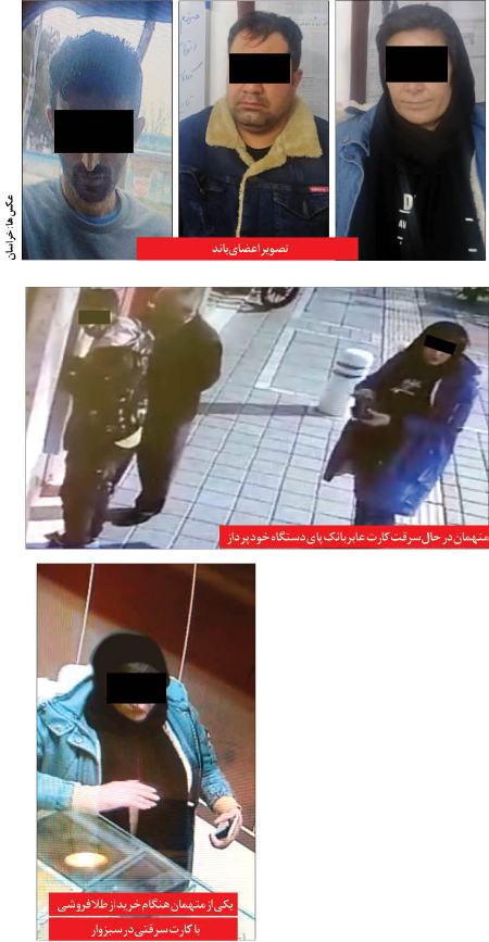 حوادث روز ،اخبارحوادث،خبرهای حوادث حوادث روز,اخبار حوادث,خبرهای حوادث