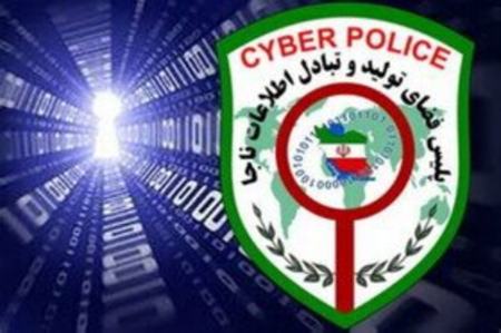 رجیستری،اخباراجتماعی ،خبرهای اجتماعی رجیستری ,اخبار اجتماعی ,خبرهای اجتماعی