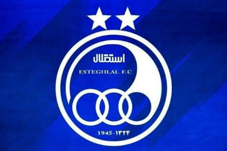 باشگاه استقلال،اخبارورزشی ،خبرهای ورزشی باشگاه استقلال ,اخبار ورزشی ,خبرهای ورزشی