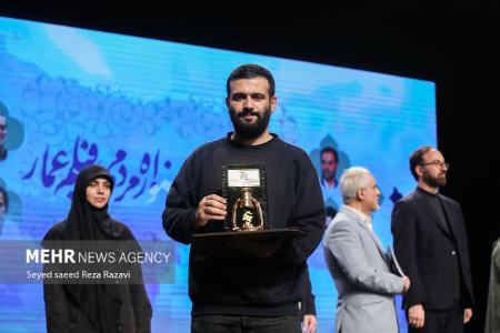 جشنواره فیلم عمار ،اخبار فرهنگی،خبرهای فرهنگی جشنواره فیلم عمار,اخبار فرهنگی,خبرهای فرهنگی