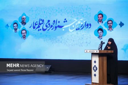 جشنواره فیلم عمار ،اخبار فرهنگی،خبرهای فرهنگی جشنواره فیلم عمار,اخبار فرهنگی,خبرهای فرهنگی