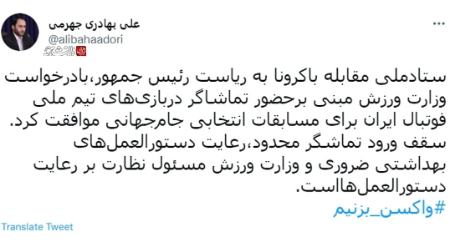 مقدماتی جام جهانی ،اخبارورزشی ،خبرهای ورزشی مقدماتی جام جهانی,اخبار ورزشی ,خبرهای ورزشی