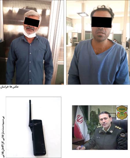 حوادث روز ،اخبارحوادث،خبرهای حوادث حوادث روز,اخبار حوادث,خبرهای حوادث