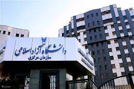 دانشگاه آزاد ،اخبار دانشگاه ،خبرهای دانشگاه دانشگاه آزاد , اخبار دانشگاه ,خبرهای دانشگاه