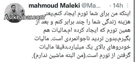 سازمان امور مالیاتی ،اخباراقتصادی ،خبرهای اقتصادی سازمان امور مالیاتی,اخباراقتصادی ,خبرهای اقتصادی