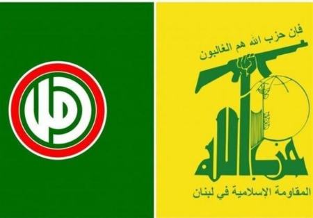 جنبش  امل و حزب الله ,اخباربین الملل ,خبرهای بین الملل  
