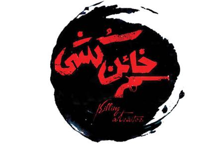 فیلم ،اخبار فرهنگی،خبرهای فرهنگی فیلم,اخبار فرهنگی,خبرهای فرهنگی