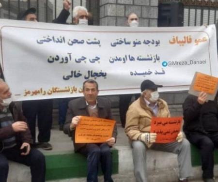 بازنشستگان تامین اجتماعی،اخباراجتماعی ،خبرهای اجتماعی بازنشستگان تامین اجتماعی,اخبار اجتماعی ,خبرهای اجتماعی