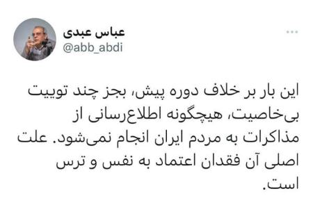 توافق در وین،اخبارسیاسی ،خبرهای سیاسی توافق در وین ,اخبارسیاسی ,خبرهای سیاسی
