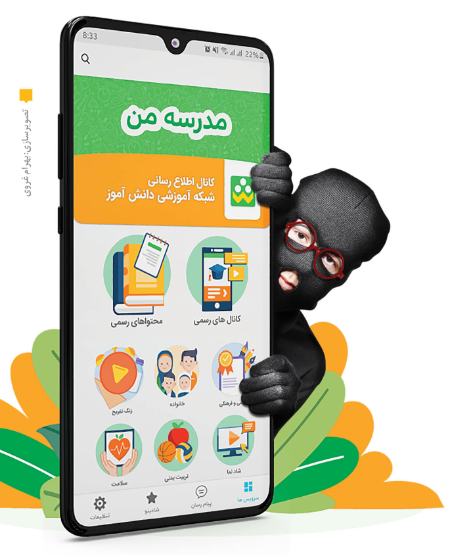 ،اخباراجتماعی ،خبرهای اجتماعی ,اخبار اجتماعی ,خبرهای اجتماعی