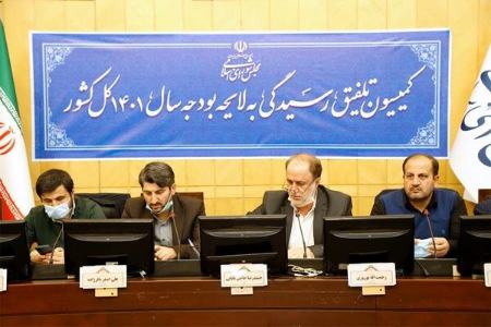 مالیات خانه های لوکس ،اخباراقتصادی ،خبرهای اقتصادی مالیات خانه های لوکس ,اخباراقتصادی ,خبرهای اقتصادی