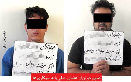 حوادث روز ،اخبارحوادث،خبرهای حوادث حوادث روز,اخبار حوادث,خبرهای حوادث