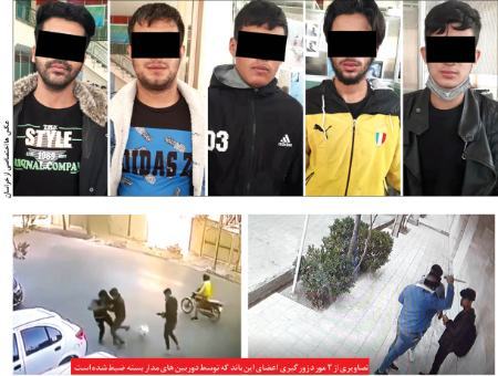 حوادث روز ،اخبارحوادث،خبرهای حوادث حوادث روز,اخبار حوادث,خبرهای حوادث