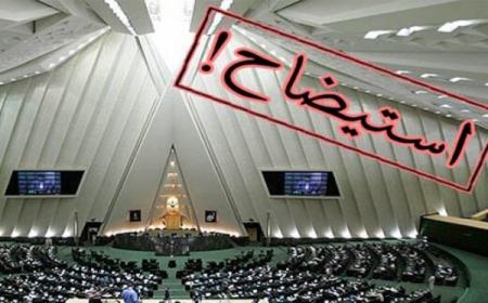 اخبار،اخبار جدید،اخبار روز