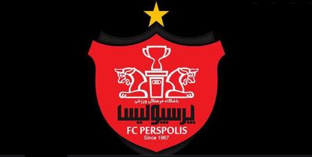 باشگاه پرسپولیس،اخبار ورزشی،خبرهای ورزشی باشگاه پرسپولیس،اخبار ورزشی،خبرهای ورزشی