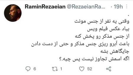 رامین رضائیان،اخبار ورزشی،خبرهای ورزشی رامین رضائیان،اخبار ورزشی،خبرهای ورزشی