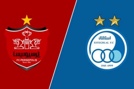 احضار مدیران استقلال و پرسپولیس به کمیته انضباطی،اخبار ورزشی،خبرهای ورزشی احضار مدیران استقلال و پرسپولیس به کمیته انضباطی،اخبار ورزشی،خبرهای ورزشی