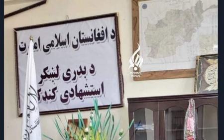 ممنوعیت های جدید در افغانستان،اخبار بین الملل،خبرهای بین الملل ممنوعیت های جدید در افغانستان،اخبار بین الملل،خبرهای بین الملل