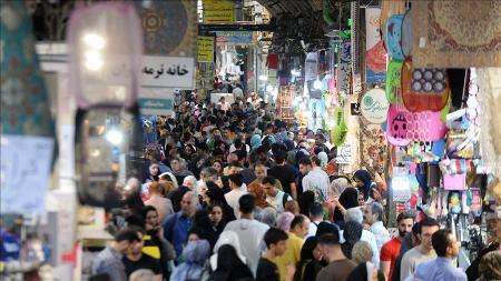وضعیت معیشت مردم در ایران،اخبار اقتصادی،خبرهای اقتصادی