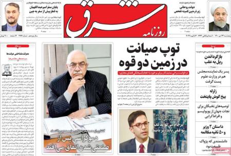 عناوین روزنامه ها،تیتر روزنامه های امروز عناوین روزنامه ها،تیتر روزنامه های امروز