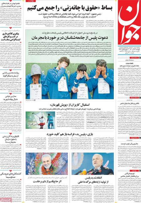 عناوین روزنامه ها،تیتر روزنامه های امروز عناوین روزنامه ها،تیتر روزنامه های امروز