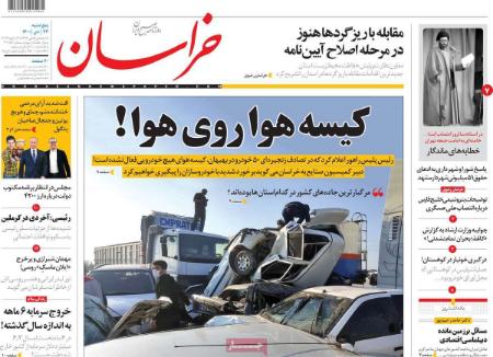 عناوین روزنامه ها،تیتر روزنامه های امروز عناوین روزنامه ها،تیتر روزنامه های امروز
