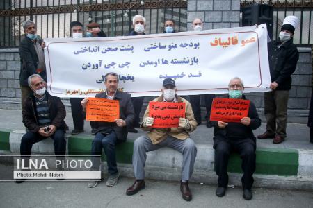 تجمع اعتراضی پیشکسوتان جامعه کارگری و بازنشستگان تامین اجتماعی مقابل مجلس،اخبار اجتماعی،خبرهای اجتماعی تجمع اعتراضی پیشکسوتان جامعه کارگری و بازنشستگان تامین اجتماعی مقابل مجلس،اخبار اجتماعی،خبرهای اجتماعی
