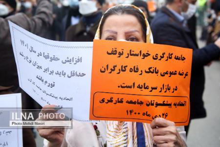 تجمع اعتراضی پیشکسوتان جامعه کارگری و بازنشستگان تامین اجتماعی مقابل مجلس،اخبار اجتماعی،خبرهای اجتماعی تجمع اعتراضی پیشکسوتان جامعه کارگری و بازنشستگان تامین اجتماعی مقابل مجلس،اخبار اجتماعی،خبرهای اجتماعی
