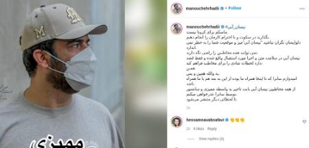 منوچهر هادی،اخبار فرهنگی،خبرهای فرهنگی منوچهر هادی،اخبار فرهنگی،خبرهای فرهنگی