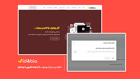 یوتیوب فارسی کسب درآمد دلاری از یوتیوب,کسب درآمد دلاری از یوتیوب به صورت رایگان,کسب درآمد دلاری در این اوضاع اقتصادی