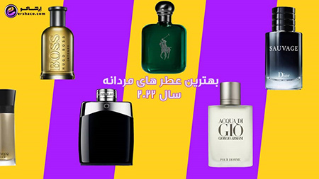 عطر و ادکلن مردانه هوگو بوس کلن ادوتویلت عطر و ادکلن مردانه کلوین کلین,عطر و ادکلن مردانه پرادا لهوم اینتنس,عطر و ادکلن مردانه جورجیو آرمانی آکوا دی جیو