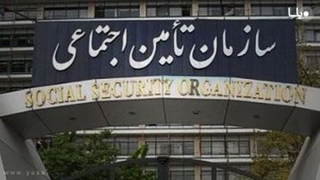بیمهشدگان تامیناجتماعی ،اخبار پزشکی ،خبرهای پزشکی بیمهشدگان تامیناجتماعی,اخبار پزشکی ,خبرهای پزشکی