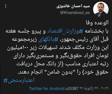وام بدون ضامن ،اخباراقتصادی ،خبرهای اقتصادی وام بدون ضامن ,اخباراقتصادی ,خبرهای اقتصادی