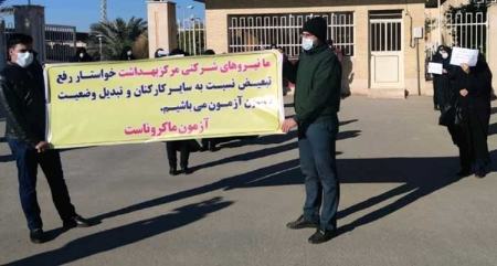 تجمع پرستاران و کادر درمان،اخبار پزشکی ،خبرهای پزشکی تجمع پرستاران و کادر درمان,اخبار پزشکی ,خبرهای پزشکی