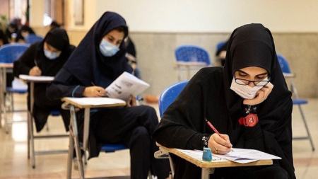کنکور،اخبار دانشگاه ،خبرهای دانشگاه کنکور, اخبار دانشگاه ,خبرهای دانشگاه