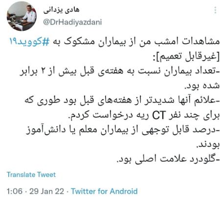 کرونا,اخبار پزشکی ,خبرهای پزشکی