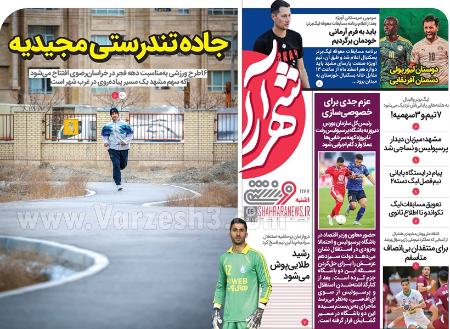  روزنامه های ورزشی
