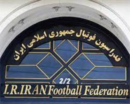 فوتبال ،اخبارورزشی ،خبرهای ورزشی فوتبال ,اخبار ورزشی ,خبرهای ورزشی