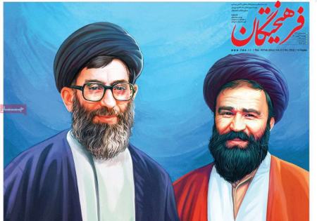  عناوین روزنامه ها, روزنامه های امروز