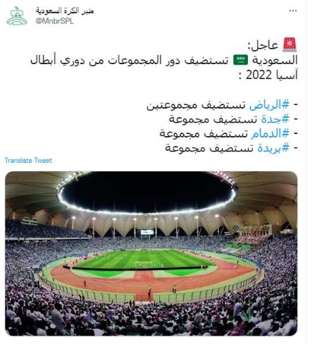 لیگ قهرمانان آسیا ،اخبارورزشی ،خبرهای ورزشی لیگ قهرمانان آسیا ,اخبار ورزشی ,خبرهای ورزشی
