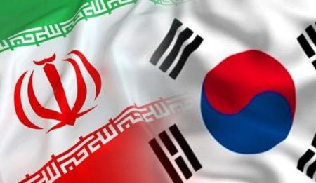 مذاکرات با کرهجنوبی،اخباراقتصادی ،خبرهای اقتصادی مذاکرات با کرهجنوبی,اخباراقتصادی ,خبرهای اقتصادی
